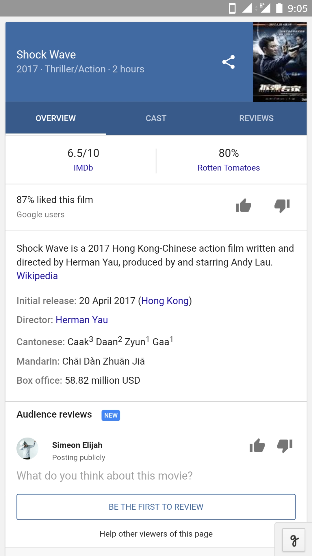 Google demande des critiques de films aux utilisateurs